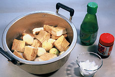 里芋と厚揚げの煮物 の作り方 その３